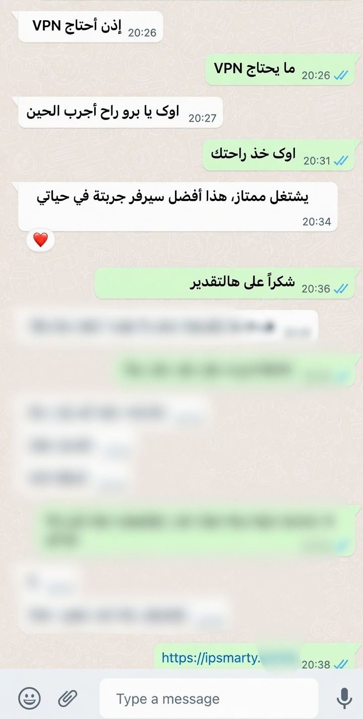 ‫اشتراك iptv‬