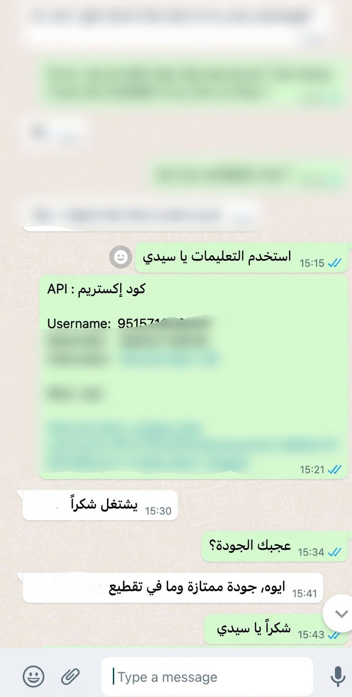 ‫اشتراك iptv‬