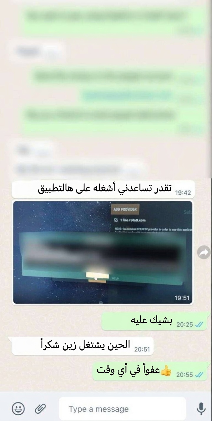 ‫اشتراك iptv‬